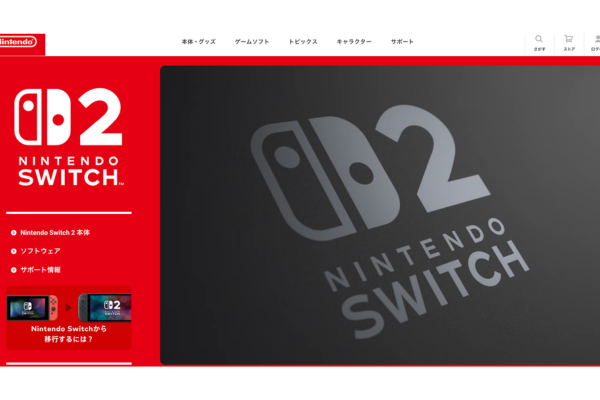 Switch2のWEBページ画像