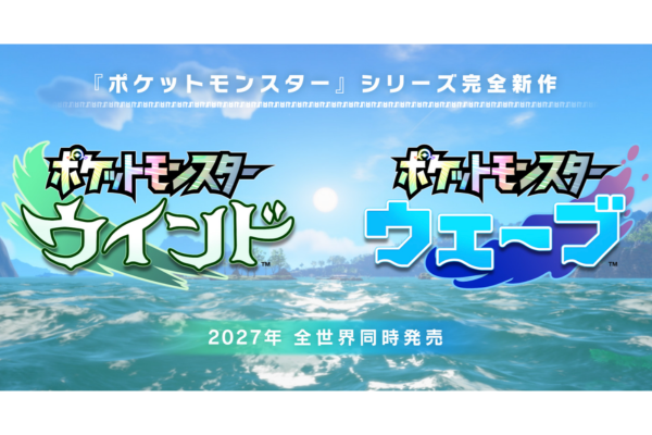 ポケモン新作の画像