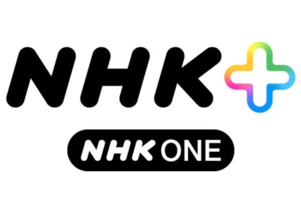NHKプラスのロゴの画像