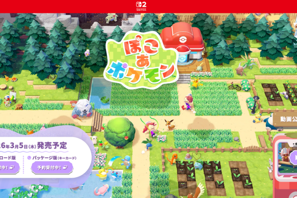 PokopiaのWEBページ画像